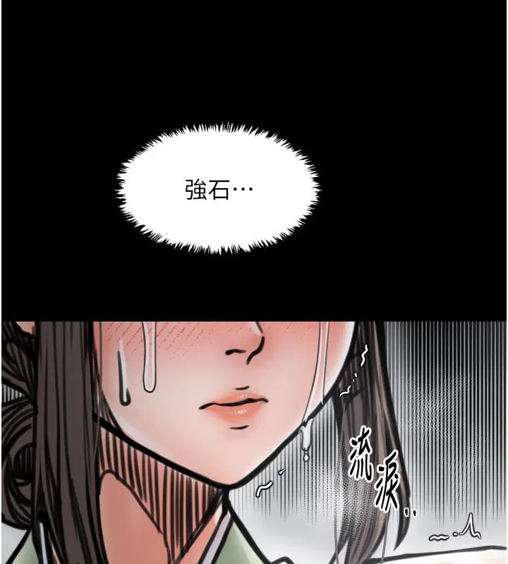 第53話