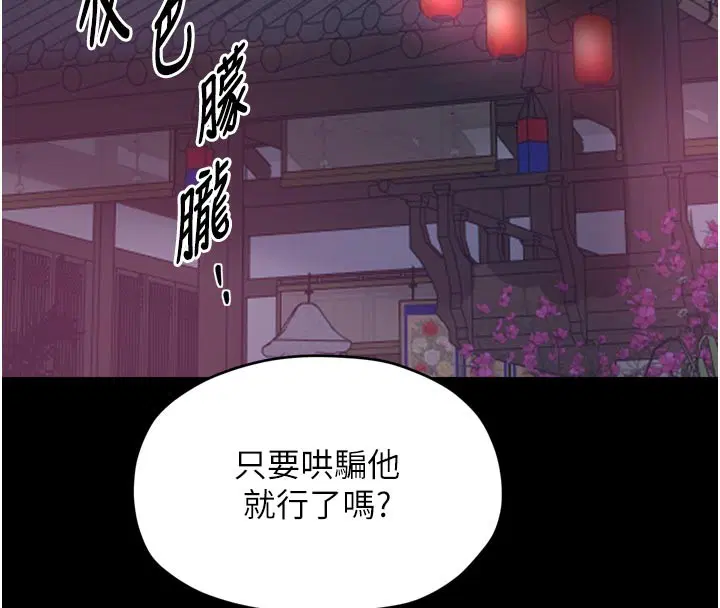 第53話