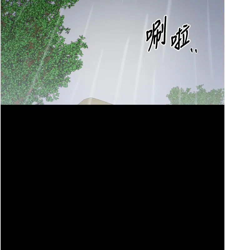 第53話