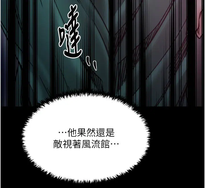 第53話
