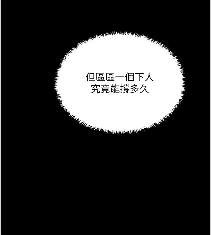 第53話