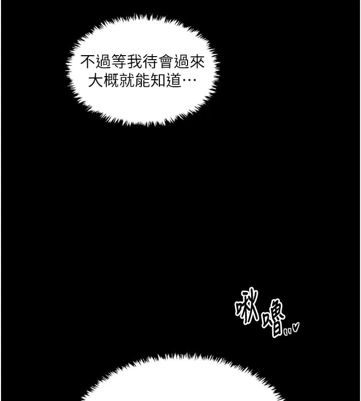 第53話