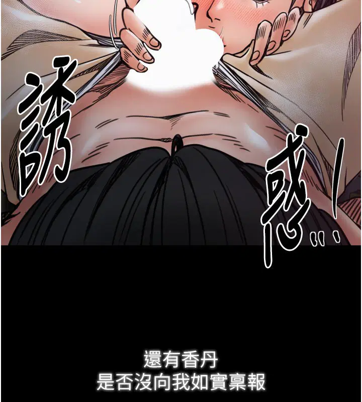 第53話
