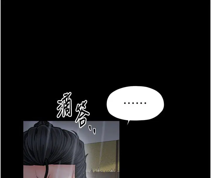 第53話