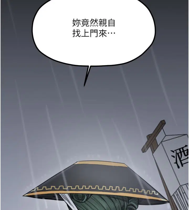 第53話