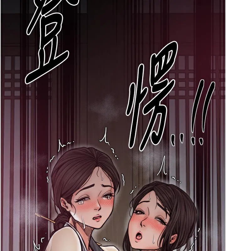 第53話
