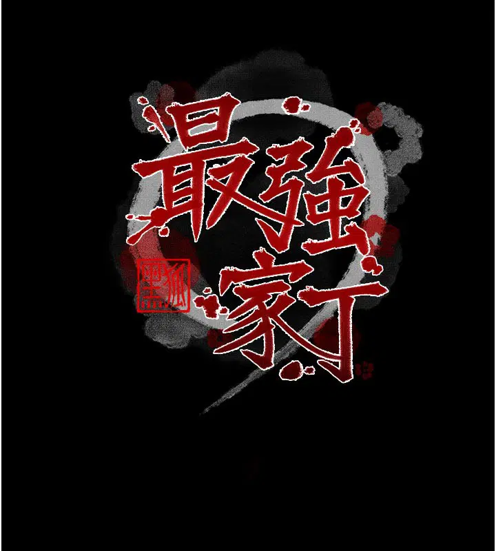 第53話