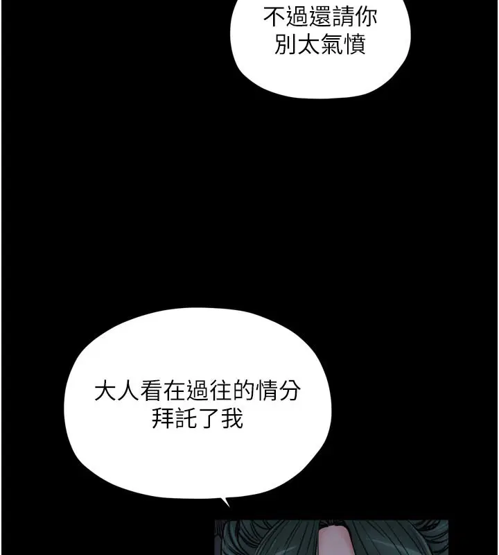 第53話
