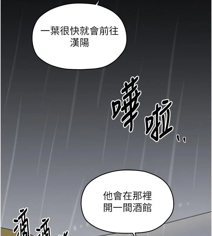 第53話