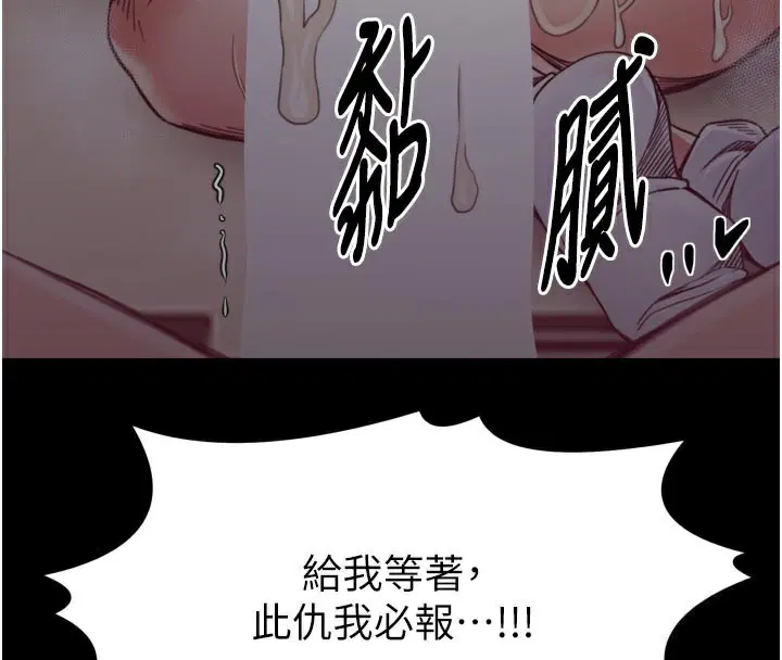 第53話