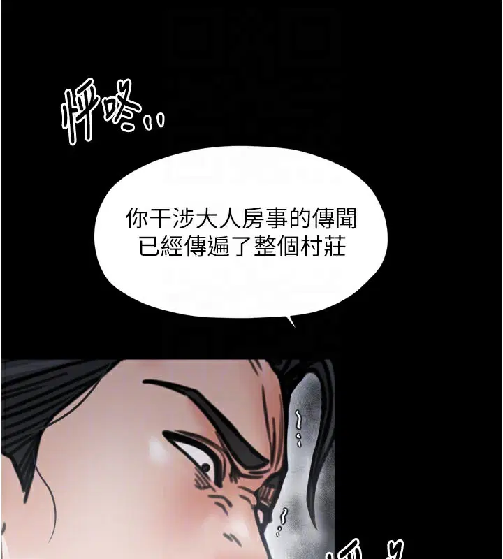 第53話