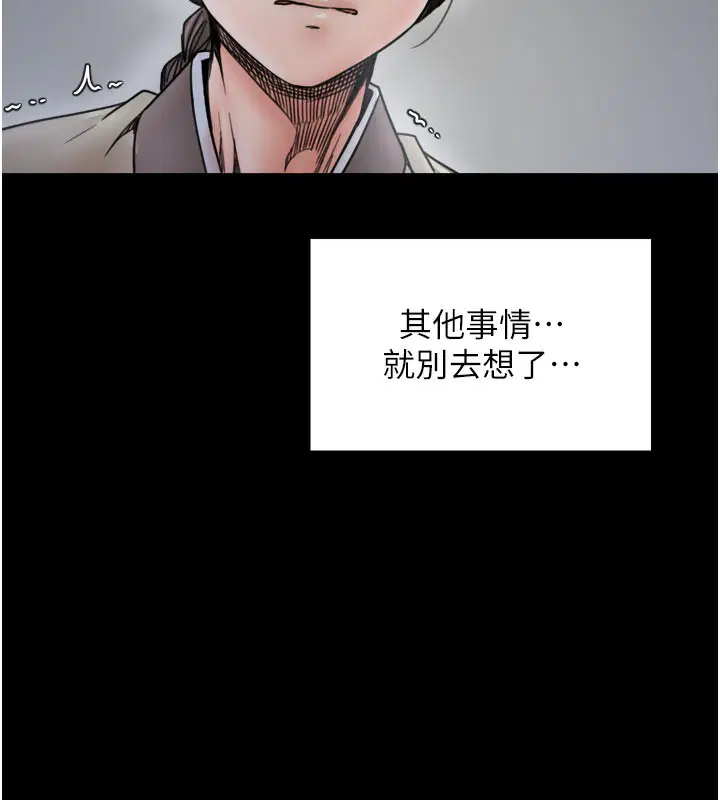 第53話