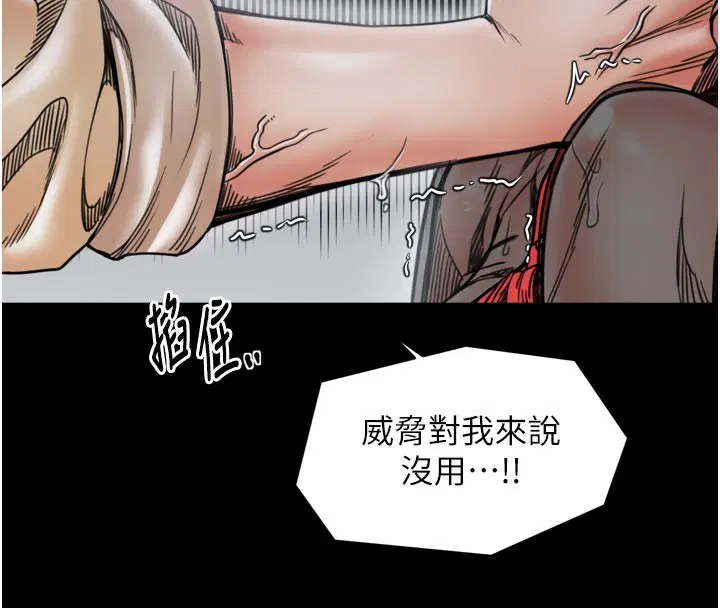第53話