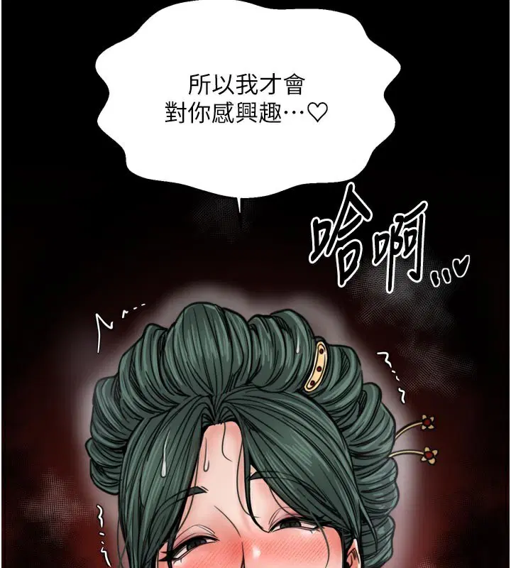 第53話