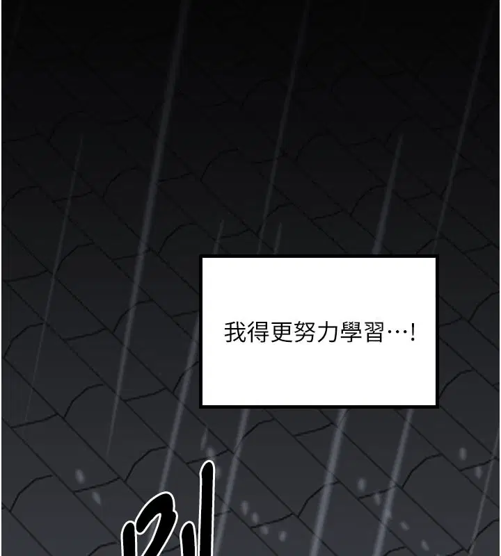 第53話