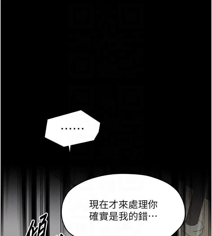 第53話