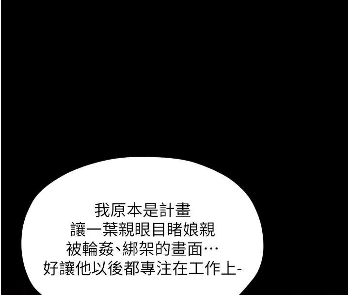 第53話