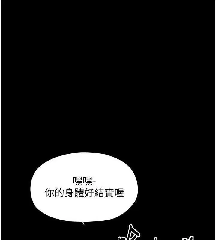 第54話