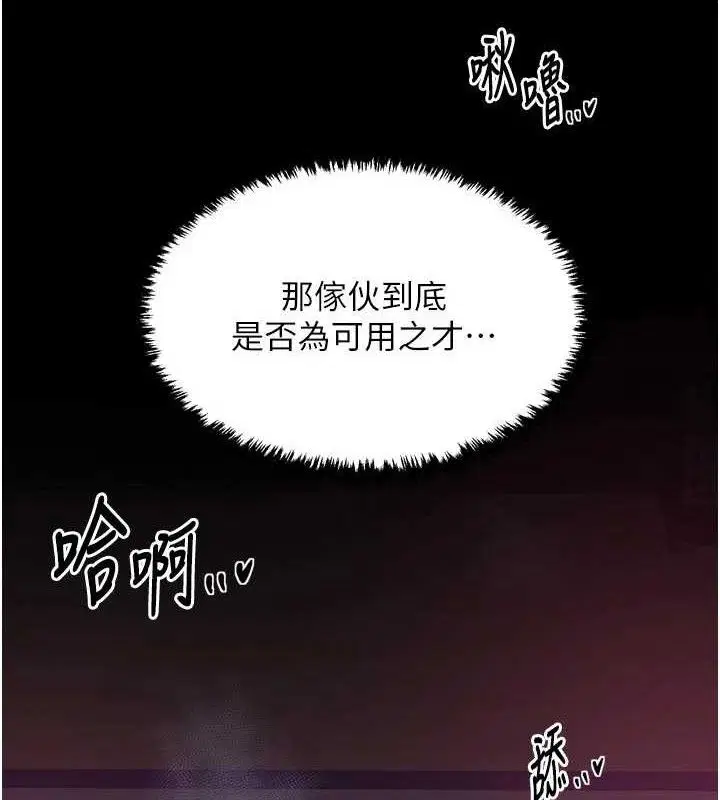第54話