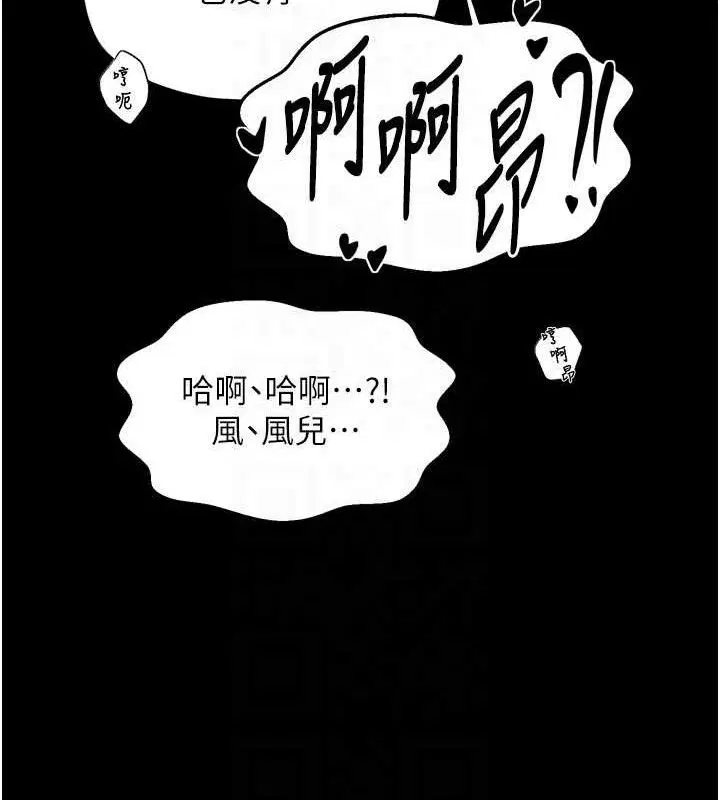 第54話