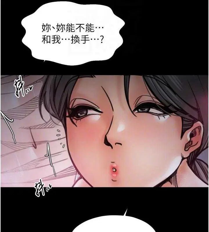 第54話