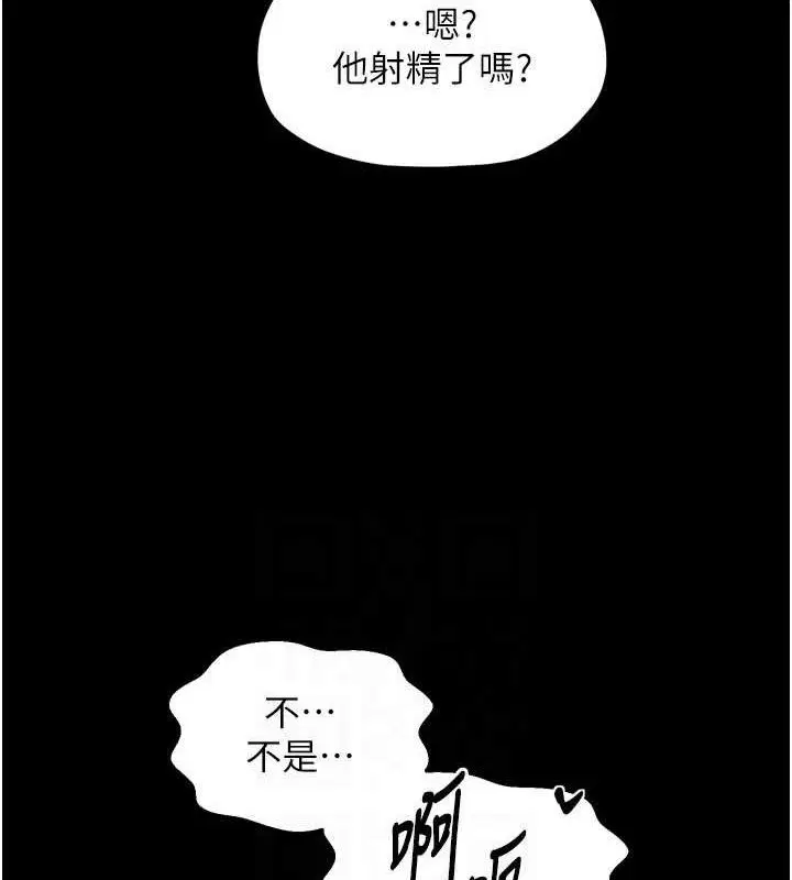 第54話