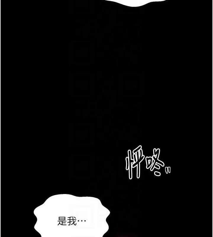 第54話