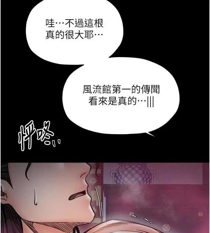 第54話