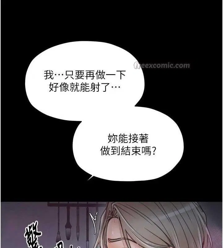 第54話