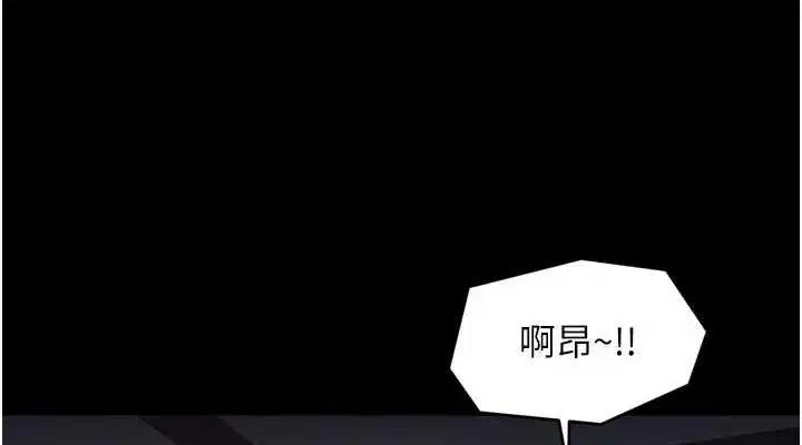 第54話