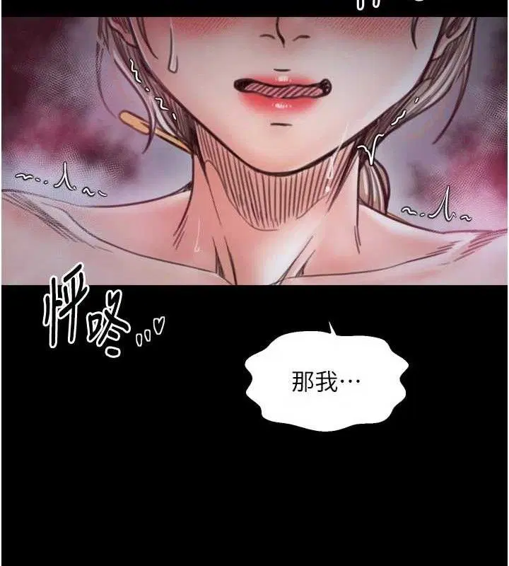 第54話