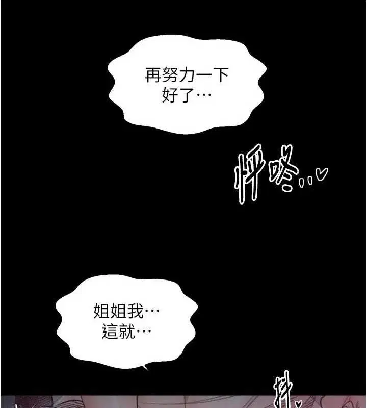 第54話
