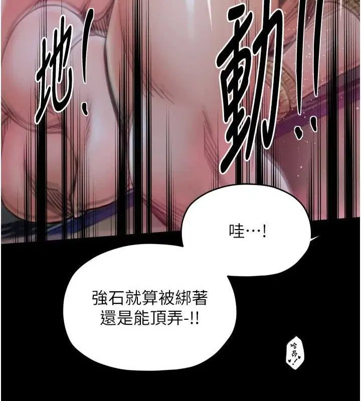 第54話