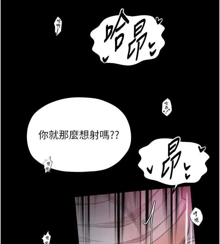 第54話