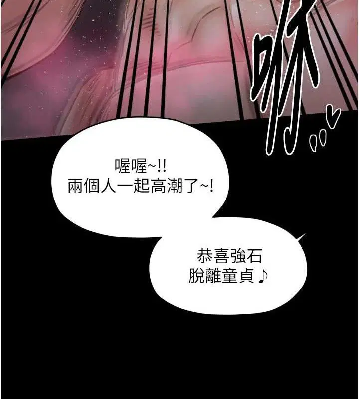 第54話