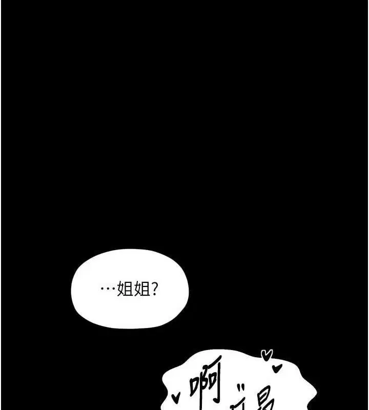 第54話