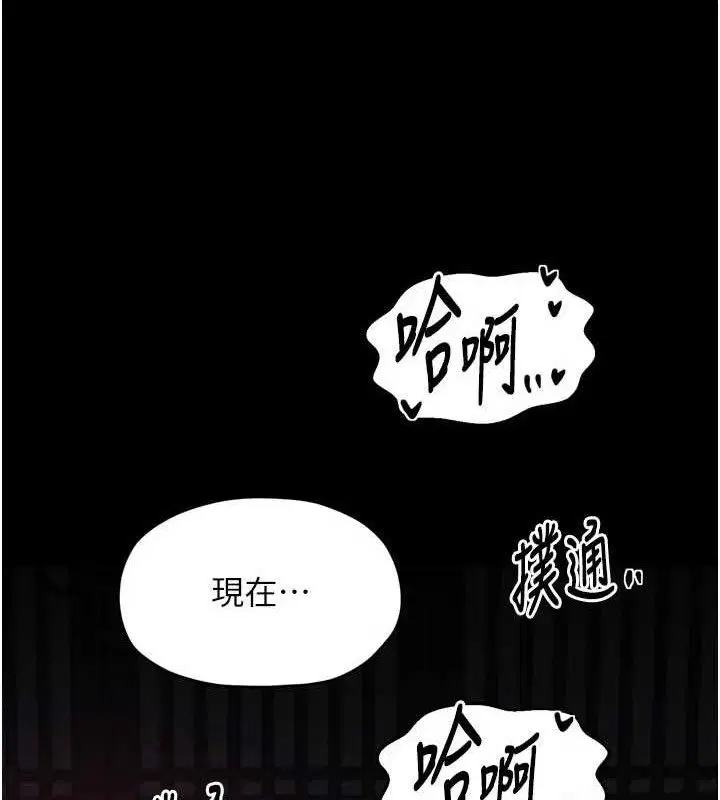 第54話