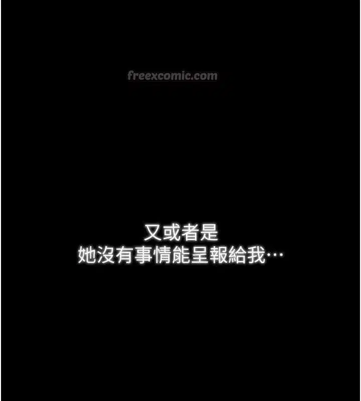 第54話
