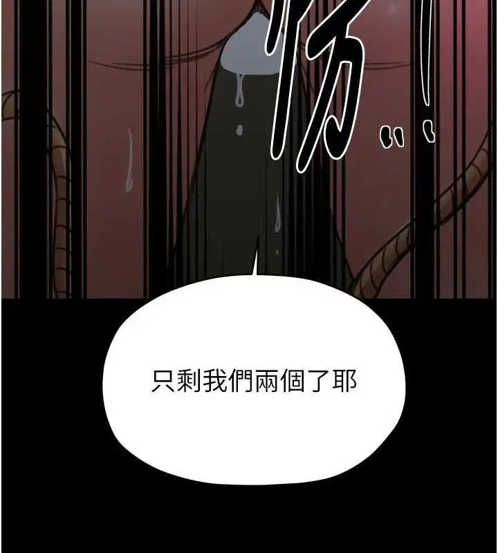 第54話