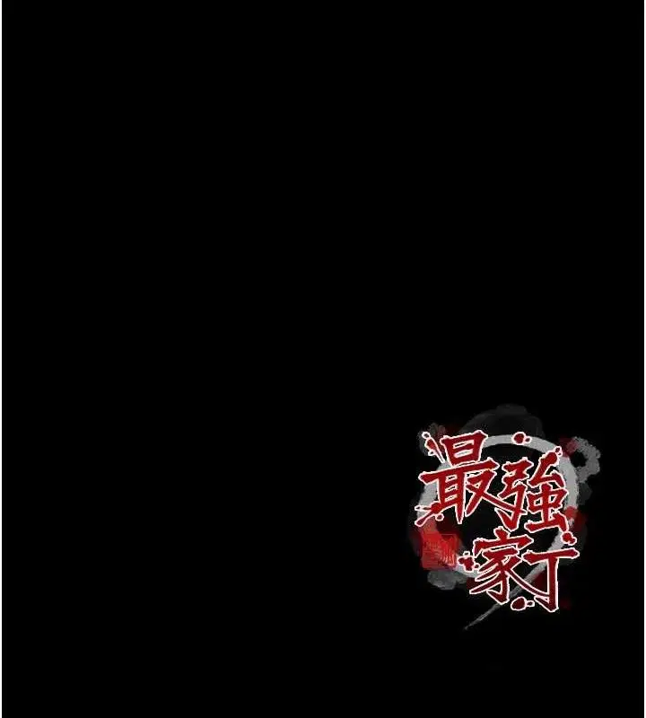 第54話