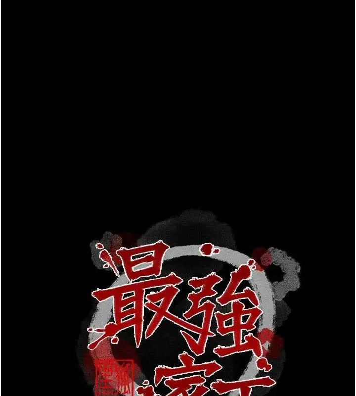 第54話