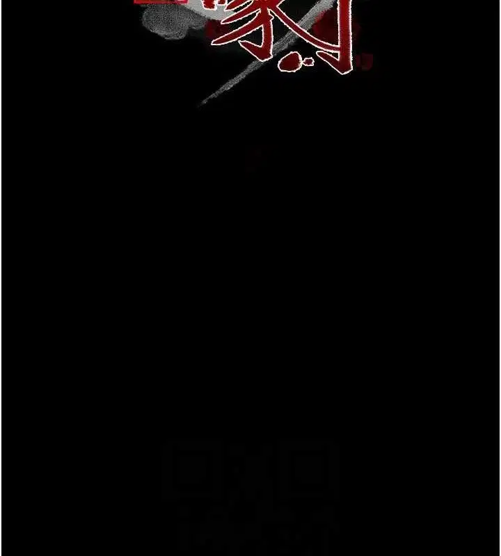 第54話