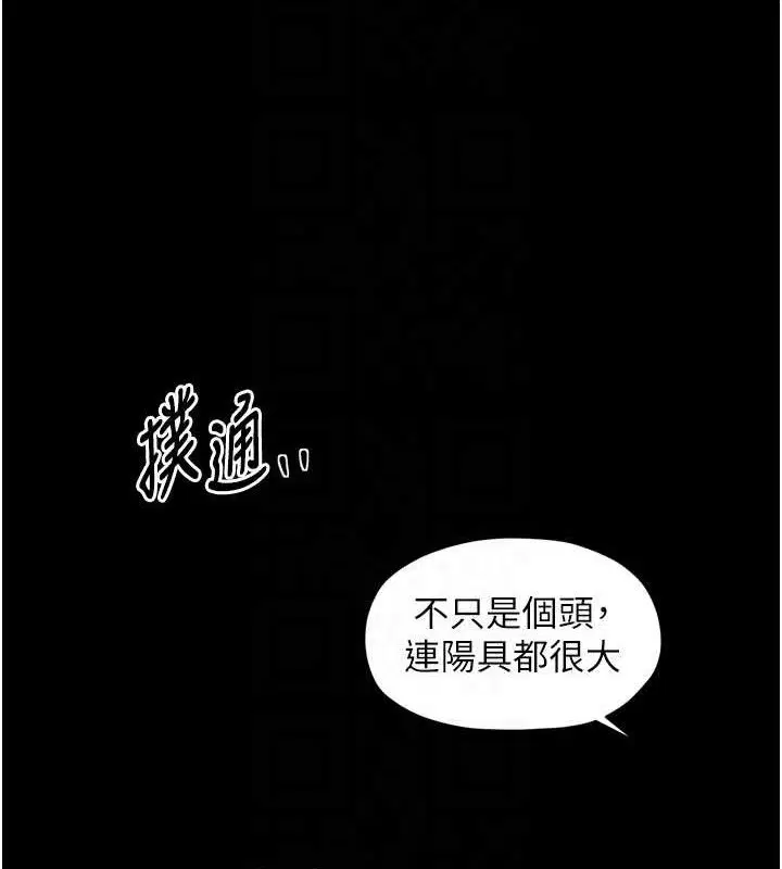 第54話