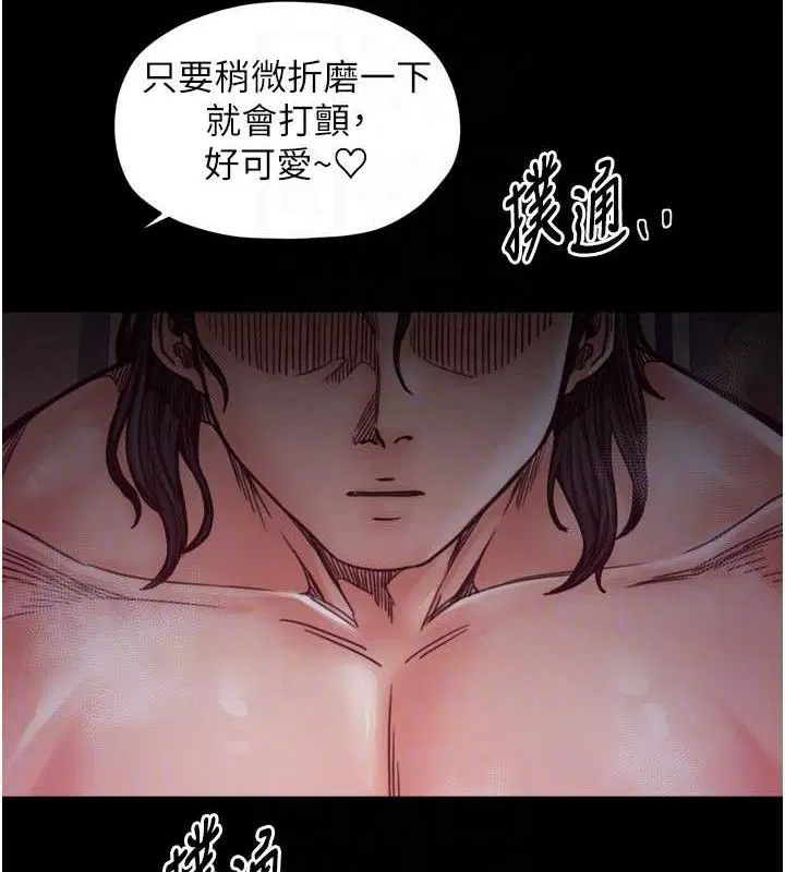 第54話