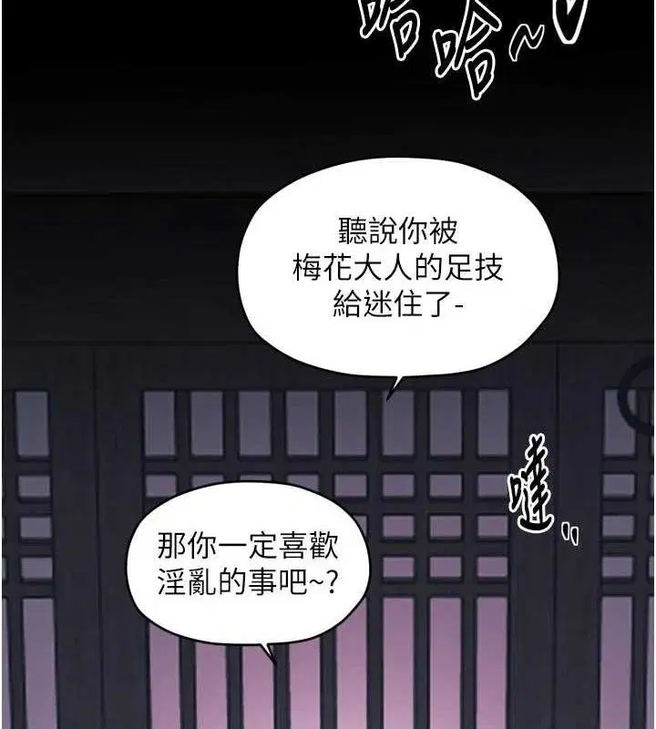 第54話