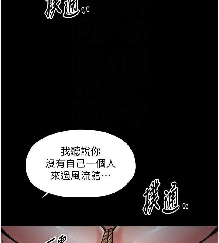第54話