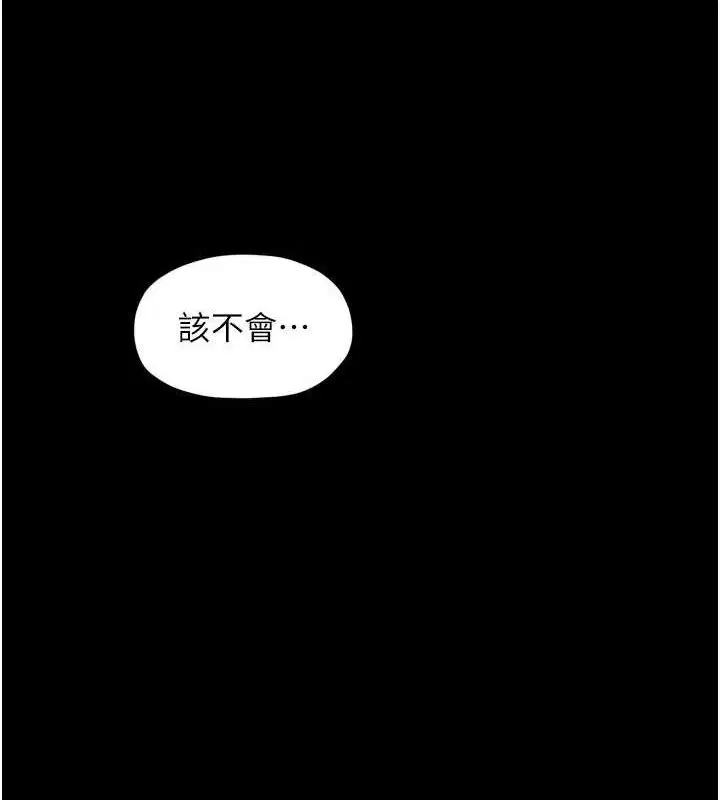第54話