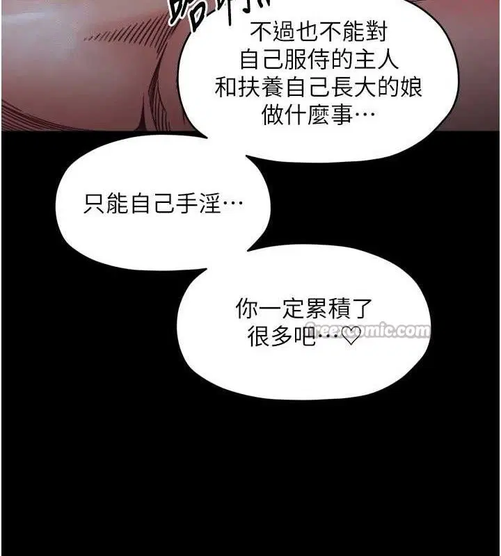 第54話