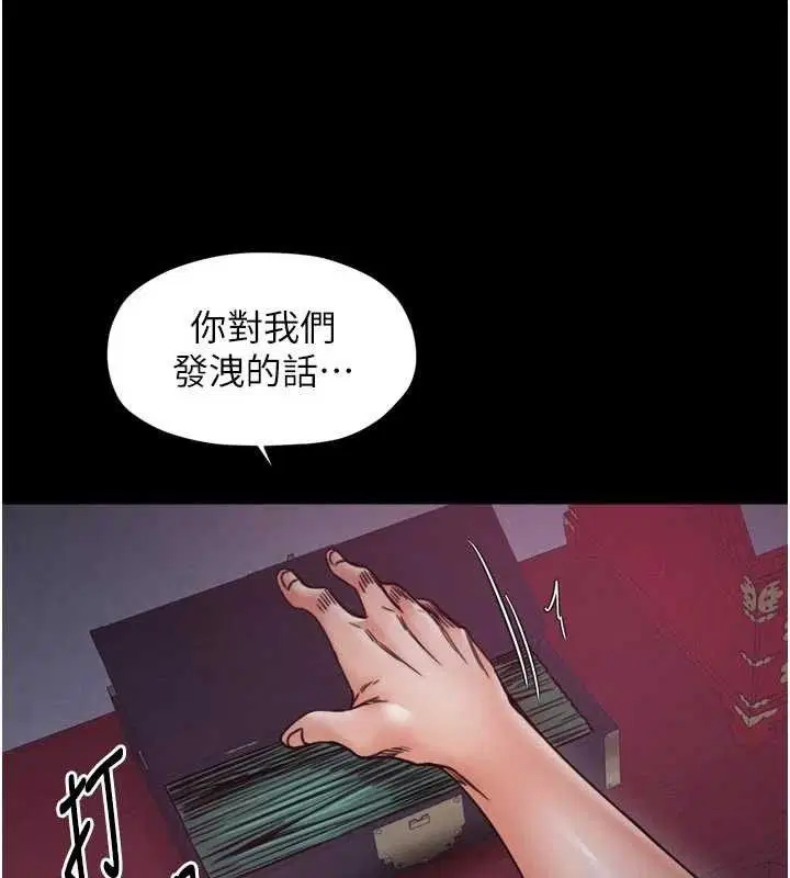 第54話