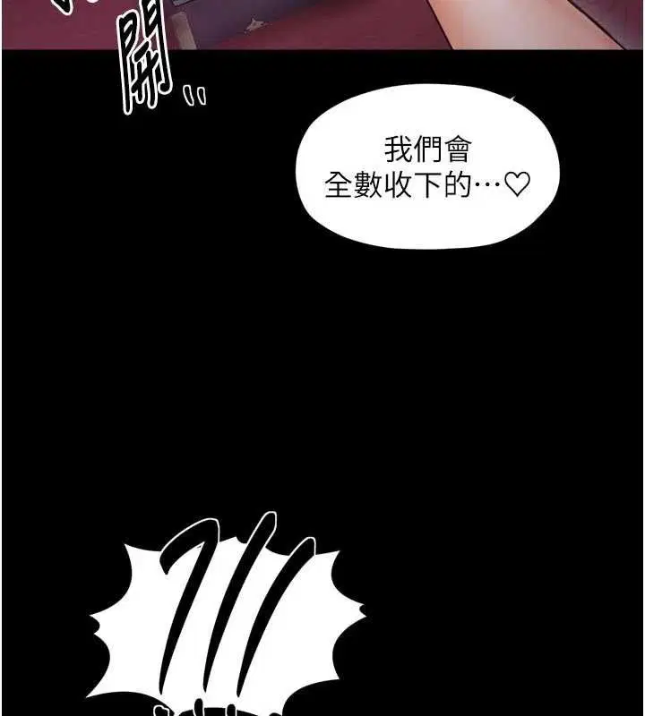 第54話